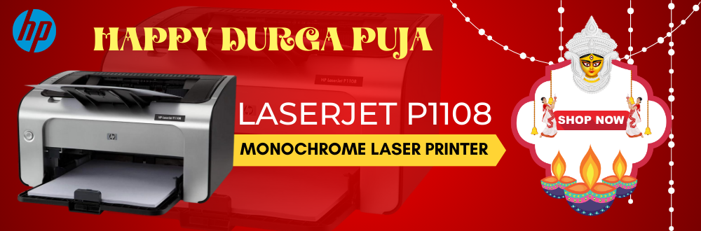 HP Laserjet P1108 Monochrome Laser Printer